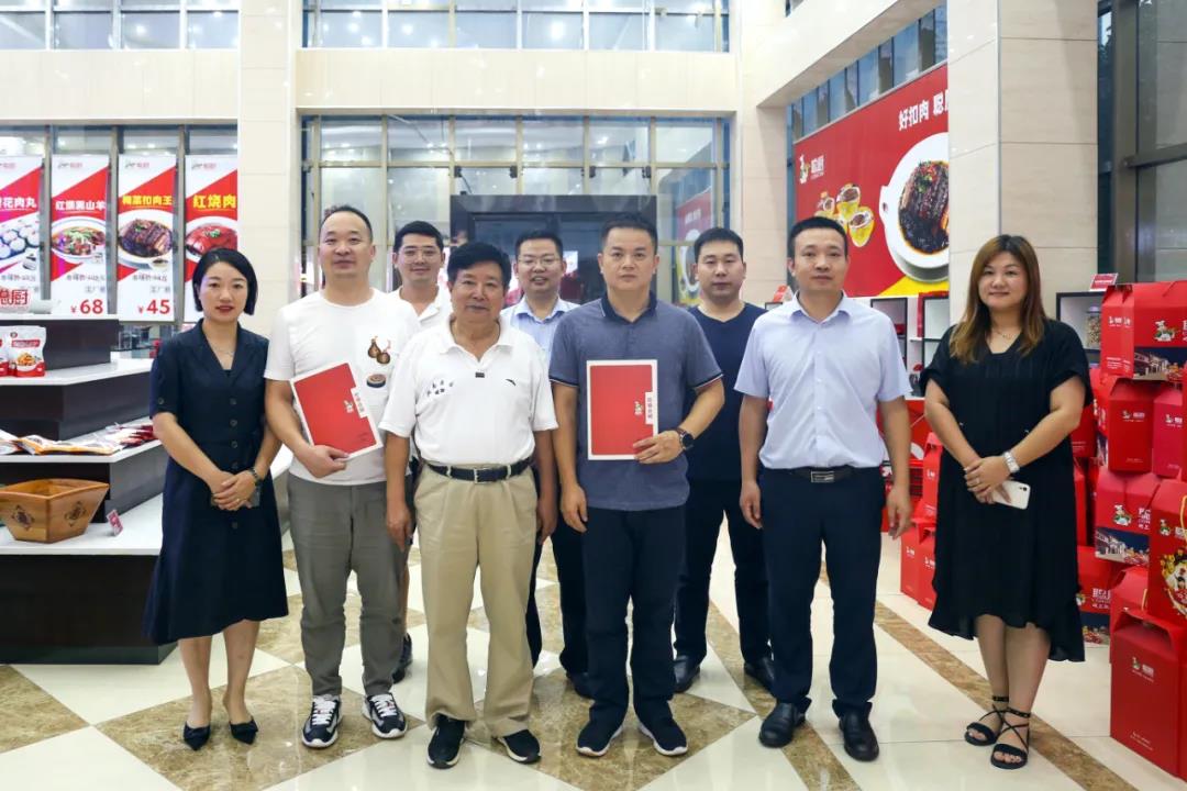 热烈祝贺聪厨食品与天味食品达成进一步战略合作