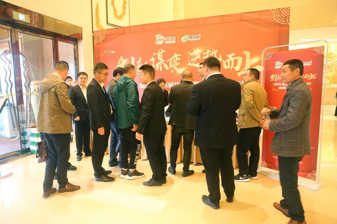 创新谋变，逆势而上——2019聪厨厂商发展研讨会暨宴席产品发布会胜利召开