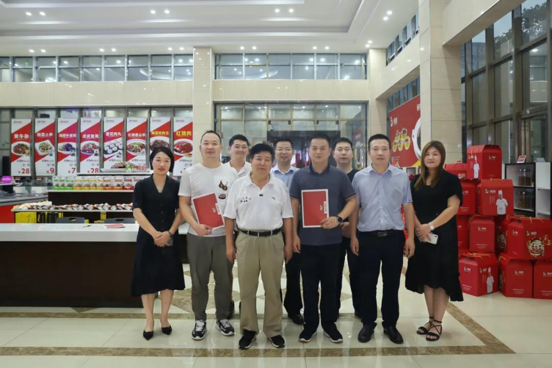 热烈祝贺聪厨食品与天味食品达成进一步战略合作