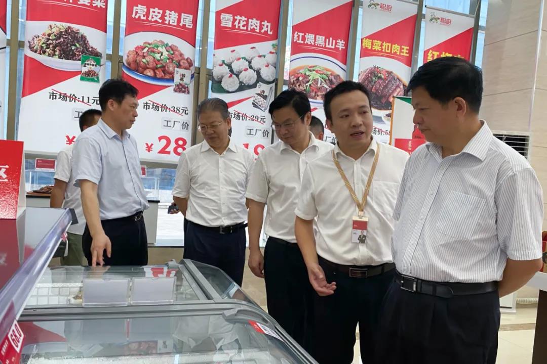 湖南省农村农业厅厅长袁延文等领导莅临聪厨食品观摩指导