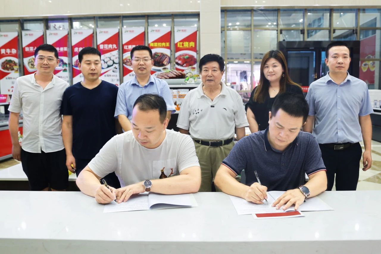 热烈祝贺聪厨食品与天味食品达成进一步战略合作