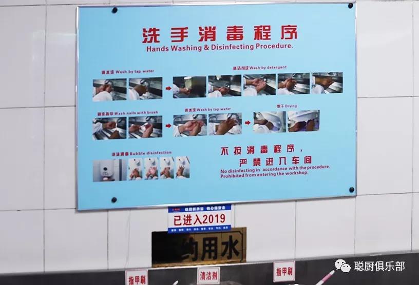 湖南聪厨与双汇集团协商开展食材供应链战略合作