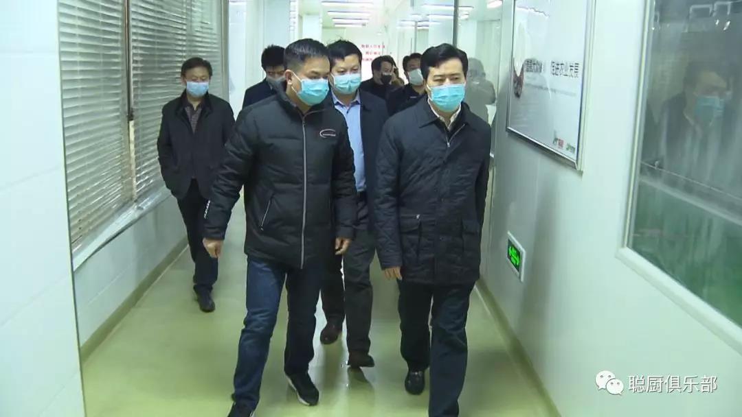 長(cháng)沙市委常委、浏陽市委書記黎春秋一行領導來聰廚視察指導疫情防控、複工(gōng)複産(chǎn)工(gōng)作(zuò) 长沙市委常委、浏阳市委书记黎春秋一行领导来聪厨视察指导疫情防控、复工复产工作