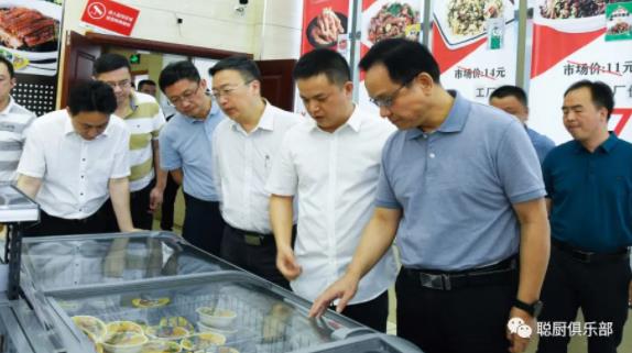 湖南省市场监督管理局长向曙光一行莅临聪厨参观指导