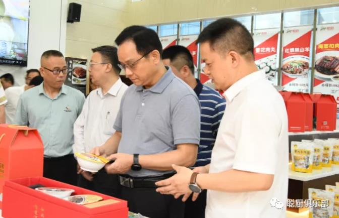 湖南省市场监督管理局长向曙光一行莅临聪厨参观指导
