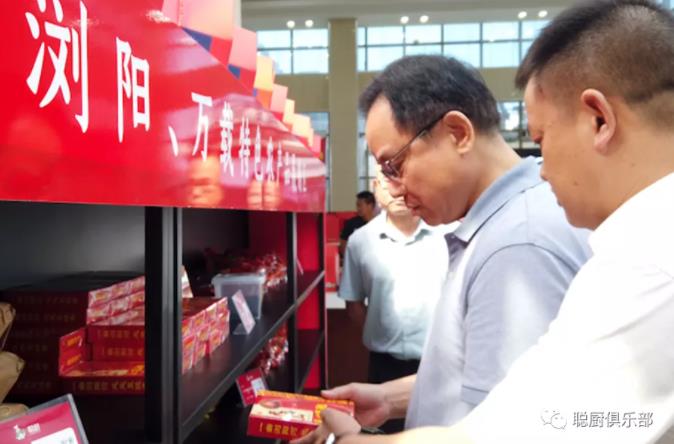 湖南省市场监督管理局长向曙光一行莅临聪厨参观指导