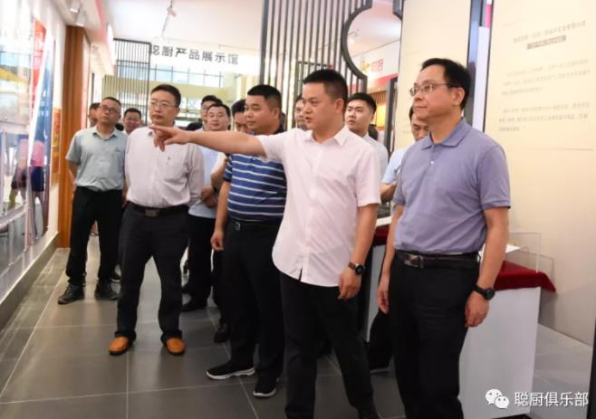 湖南省市场监督管理局长向曙光一行莅临聪厨参观指导