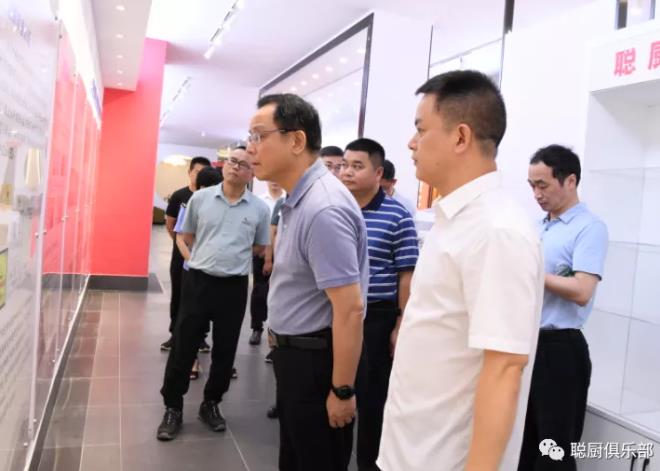 湖南省市场监督管理局长向曙光一行莅临聪厨参观指导