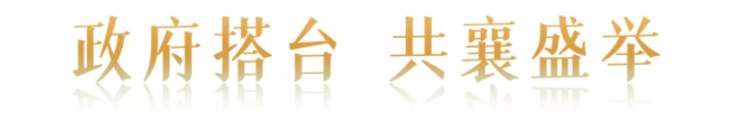 “味道湖(hú)南”美食季正式“開吃”| 聰廚扣肉獲省長(cháng)盛贊 “味道湖南”美食季正式“开吃”| 聪厨扣肉获省长盛赞