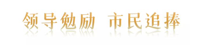 “味道湖(hú)南”美食季正式“開吃”| 聰廚扣肉獲省長(cháng)盛贊 “味道湖南”美食季正式“开吃”| 聪厨扣肉获省长盛赞